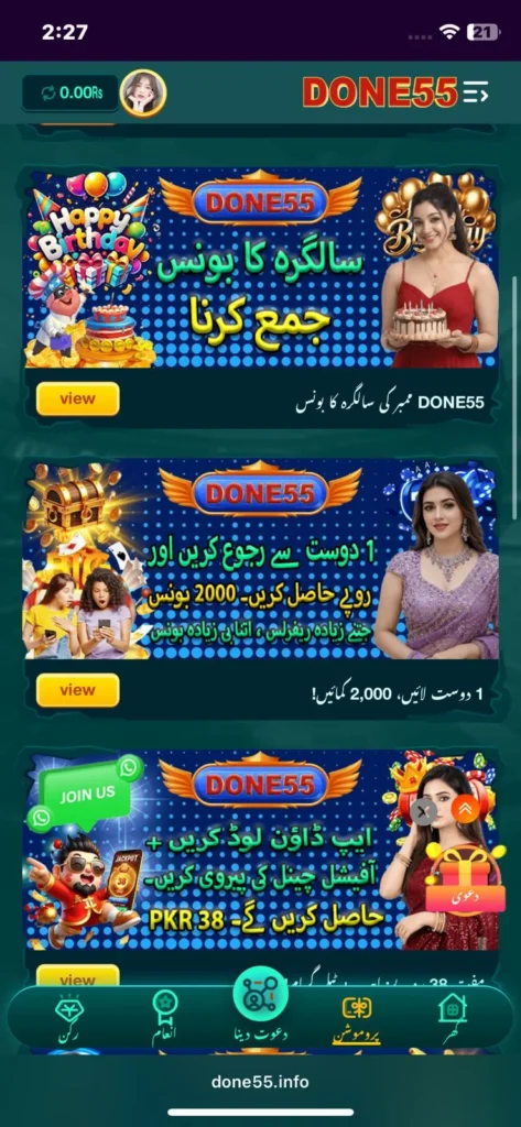 dk55 Banner 1