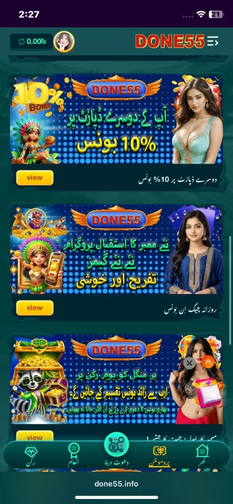 dk55 Banner 7